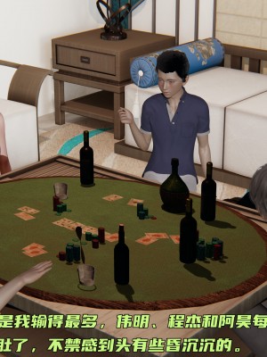 [不爱我就拉倒] 暴露女友小月 第00-16章（完结）（无水印、无码、完整版）_06_031