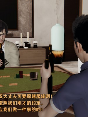 [不爱我就拉倒] 暴露女友小月 第00-16章（完结）（无水印、无码、完整版）_06_032