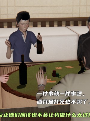 [不爱我就拉倒] 暴露女友小月 第00-16章（完结）（无水印、无码、完整版）_06_033