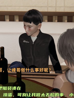 [不爱我就拉倒] 暴露女友小月 第00-16章（完结）（无水印、无码、完整版）_06_034