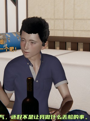 [不爱我就拉倒] 暴露女友小月 第00-16章（完结）（无水印、无码、完整版）_06_035