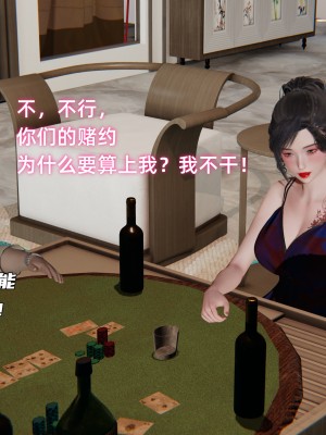 [不爱我就拉倒] 暴露女友小月 第00-16章（完结）（无水印、无码、完整版）_06_036