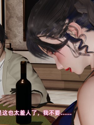 [不爱我就拉倒] 暴露女友小月 第00-16章（完结）（无水印、无码、完整版）_06_037