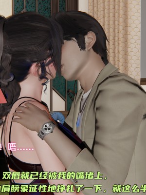 [不爱我就拉倒] 暴露女友小月 第00-16章（完结）（无水印、无码、完整版）_06_039