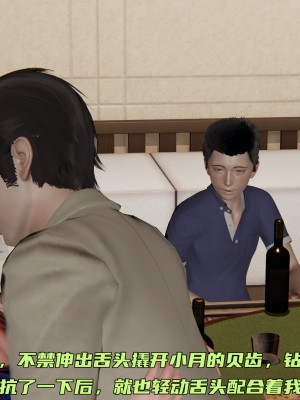 [不爱我就拉倒] 暴露女友小月 第00-16章（完结）（无水印、无码、完整版）_06_041