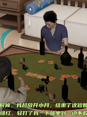 [不爱我就拉倒] 暴露女友小月 第00-16章（完结）（无水印、无码、完整版）_06_042