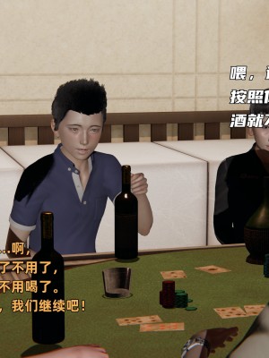 [不爱我就拉倒] 暴露女友小月 第00-16章（完结）（无水印、无码、完整版）_06_043