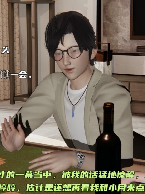 [不爱我就拉倒] 暴露女友小月 第00-16章（完结）（无水印、无码、完整版）_06_044