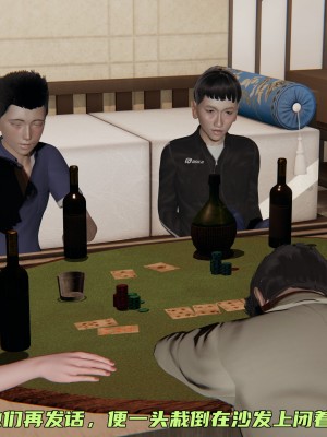 [不爱我就拉倒] 暴露女友小月 第00-16章（完结）（无水印、无码、完整版）_06_045