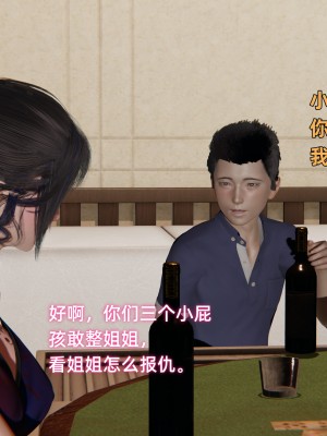 [不爱我就拉倒] 暴露女友小月 第00-16章（完结）（无水印、无码、完整版）_06_046