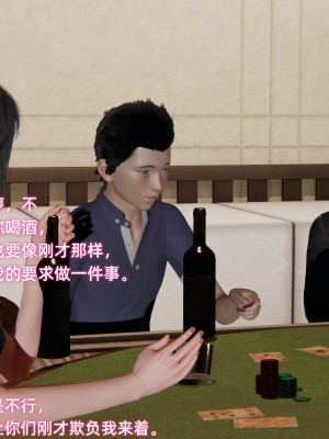 [不爱我就拉倒] 暴露女友小月 第00-16章（完结）（无水印、无码、完整版）_06_048