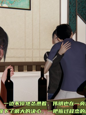 [不爱我就拉倒] 暴露女友小月 第00-16章（完结）（无水印、无码、完整版）_06_049