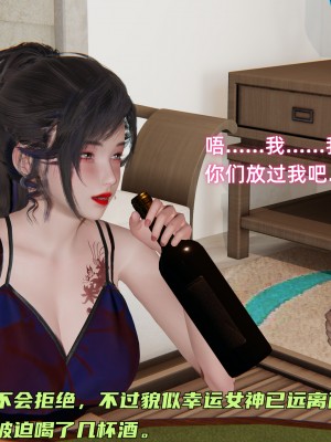 [不爱我就拉倒] 暴露女友小月 第00-16章（完结）（无水印、无码、完整版）_06_051
