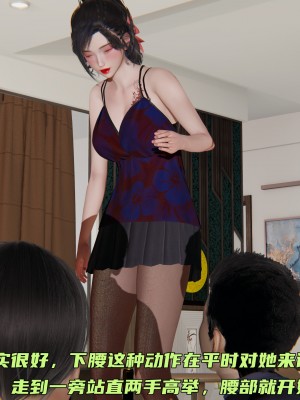 [不爱我就拉倒] 暴露女友小月 第00-16章（完结）（无水印、无码、完整版）_06_054