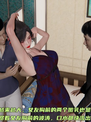 [不爱我就拉倒] 暴露女友小月 第00-16章（完结）（无水印、无码、完整版）_06_057