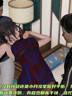 [不爱我就拉倒] 暴露女友小月 第00-16章（完结）（无水印、无码、完整版）_06_058