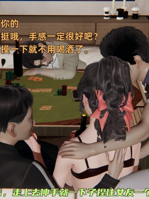 [不爱我就拉倒] 暴露女友小月 第00-16章（完结）（无水印、无码、完整版）_06_068