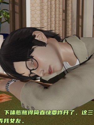 [不爱我就拉倒] 暴露女友小月 第00-16章（完结）（无水印、无码、完整版）_06_072