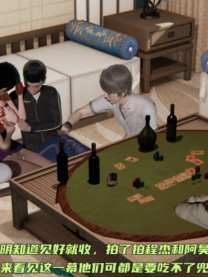 [不爱我就拉倒] 暴露女友小月 第00-16章（完结）（无水印、无码、完整版）_06_074