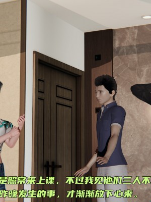 [不爱我就拉倒] 暴露女友小月 第00-16章（完结）（无水印、无码、完整版）_06_077