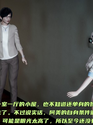 [不爱我就拉倒] 暴露女友小月 第00-16章（完结）（无水印、无码、完整版）_06_080