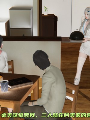 [不爱我就拉倒] 暴露女友小月 第00-16章（完结）（无水印、无码、完整版）_06_082