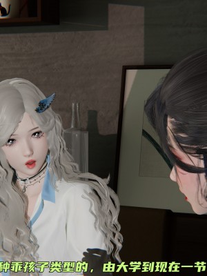 [不爱我就拉倒] 暴露女友小月 第00-16章（完结）（无水印、无码、完整版）_06_085