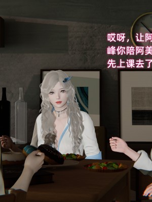 [不爱我就拉倒] 暴露女友小月 第00-16章（完结）（无水印、无码、完整版）_06_086