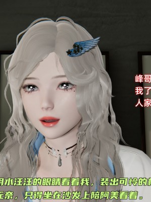 [不爱我就拉倒] 暴露女友小月 第00-16章（完结）（无水印、无码、完整版）_06_089