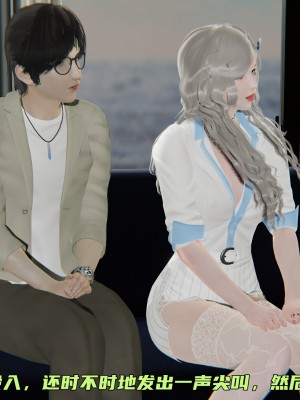 [不爱我就拉倒] 暴露女友小月 第00-16章（完结）（无水印、无码、完整版）_06_091