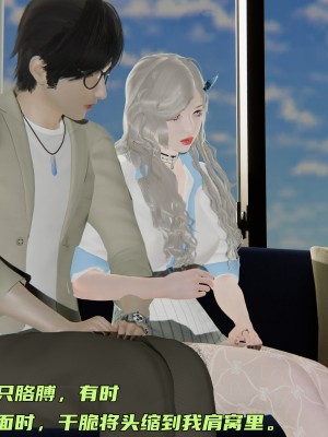 [不爱我就拉倒] 暴露女友小月 第00-16章（完结）（无水印、无码、完整版）_06_092