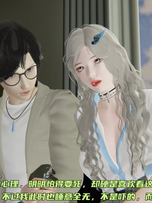 [不爱我就拉倒] 暴露女友小月 第00-16章（完结）（无水印、无码、完整版）_06_093