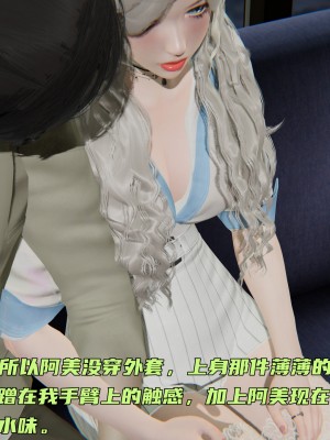 [不爱我就拉倒] 暴露女友小月 第00-16章（完结）（无水印、无码、完整版）_06_094