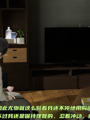 [不爱我就拉倒] 暴露女友小月 第00-16章（完结）（无水印、无码、完整版）_06_095