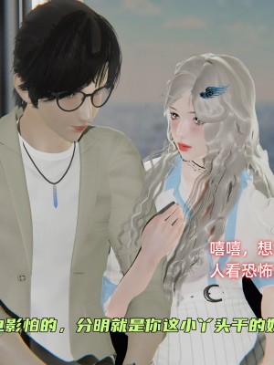 [不爱我就拉倒] 暴露女友小月 第00-16章（完结）（无水印、无码、完整版）_06_096
