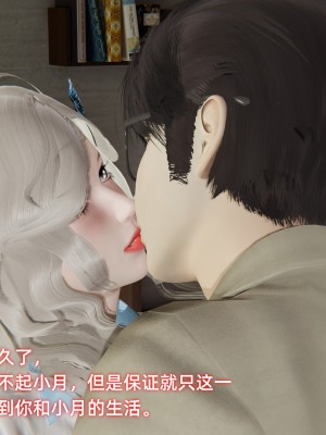 [不爱我就拉倒] 暴露女友小月 第00-16章（完结）（无水印、无码、完整版）_06_104