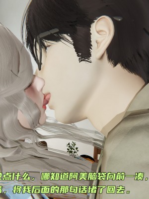 [不爱我就拉倒] 暴露女友小月 第00-16章（完结）（无水印、无码、完整版）_06_105