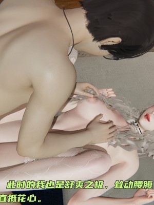 [不爱我就拉倒] 暴露女友小月 第00-16章（完结）（无水印、无码、完整版）_06_120