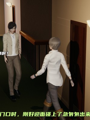 [不爱我就拉倒] 暴露女友小月 第00-16章（完结）（无水印、无码、完整版）_06_130