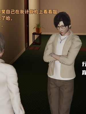 [不爱我就拉倒] 暴露女友小月 第00-16章（完结）（无水印、无码、完整版）_06_132