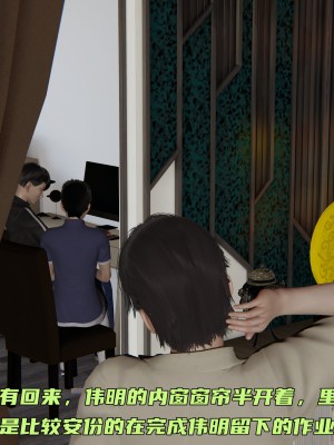 [不爱我就拉倒] 暴露女友小月 第00-16章（完结）（无水印、无码、完整版）_06_133