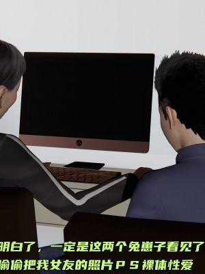 [不爱我就拉倒] 暴露女友小月 第00-16章（完结）（无水印、无码、完整版）_06_136