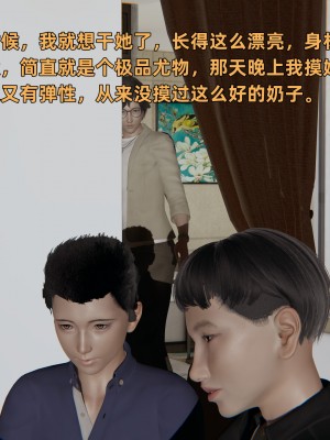 [不爱我就拉倒] 暴露女友小月 第00-16章（完结）（无水印、无码、完整版）_06_137