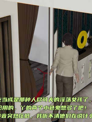 [不爱我就拉倒] 暴露女友小月 第00-16章（完结）（无水印、无码、完整版）_06_140