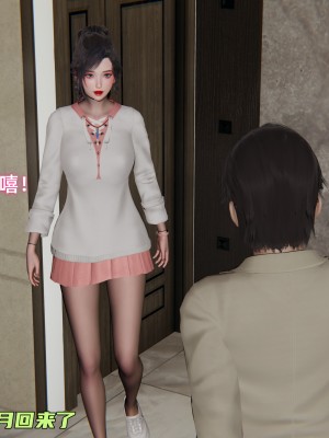 [不爱我就拉倒] 暴露女友小月 第00-16章（完结）（无水印、无码、完整版）_06_141