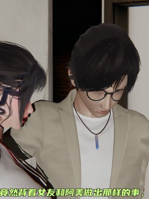 [不爱我就拉倒] 暴露女友小月 第00-16章（完结）（无水印、无码、完整版）_06_143