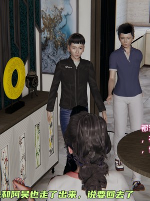 [不爱我就拉倒] 暴露女友小月 第00-16章（完结）（无水印、无码、完整版）_06_144