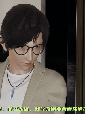 [不爱我就拉倒] 暴露女友小月 第00-16章（完结）（无水印、无码、完整版）_06_146