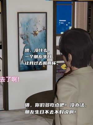 [不爱我就拉倒] 暴露女友小月 第00-16章（完结）（无水印、无码、完整版）_06_148