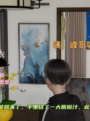 [不爱我就拉倒] 暴露女友小月 第00-16章（完结）（无水印、无码、完整版）_06_151